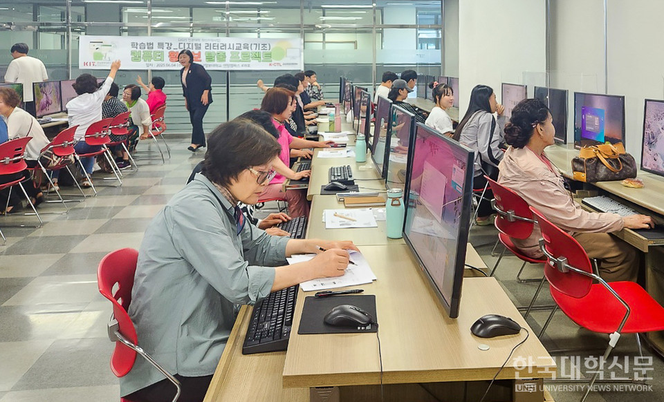 디지털 기기 조작 어려움 겪는 성인 350만 명… AI·디지털 교육 강화 필요